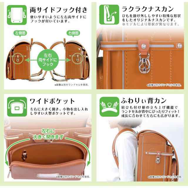 迅速発送】新品未使用 協和ランドセル ふわりぃ レッド A4