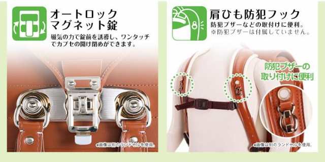 ランドセル ふわりぃ 2025年モデル 百貨店限定 ZIP ジップ