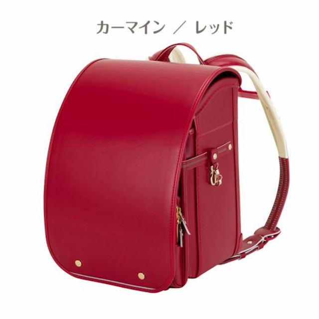 ランドセル ふわりぃ 2025年モデル 百貨店限定 ZIP ジップ
