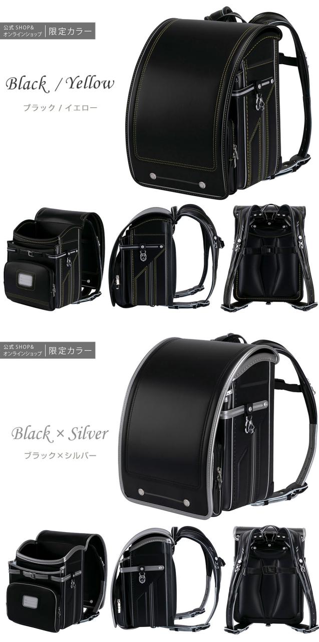 チェストベルト付き　新品未使用　　日本製　黒　ランドセル　KYOWA ふわりぃ ご購入特典付！メーカー公式】ふわりぃランドセル スーパーフラッシュ