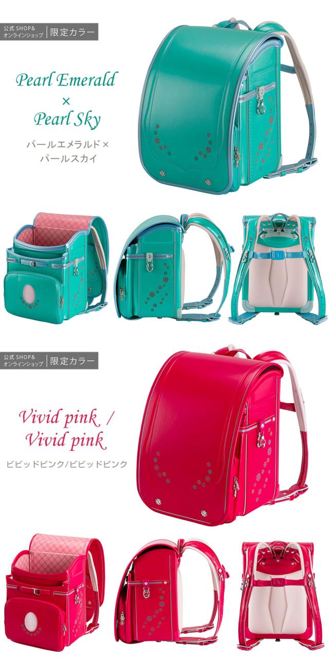 値下げ！【新品】ふわりぃランドセル 6年間保証付 ふわりぃ ランドセル