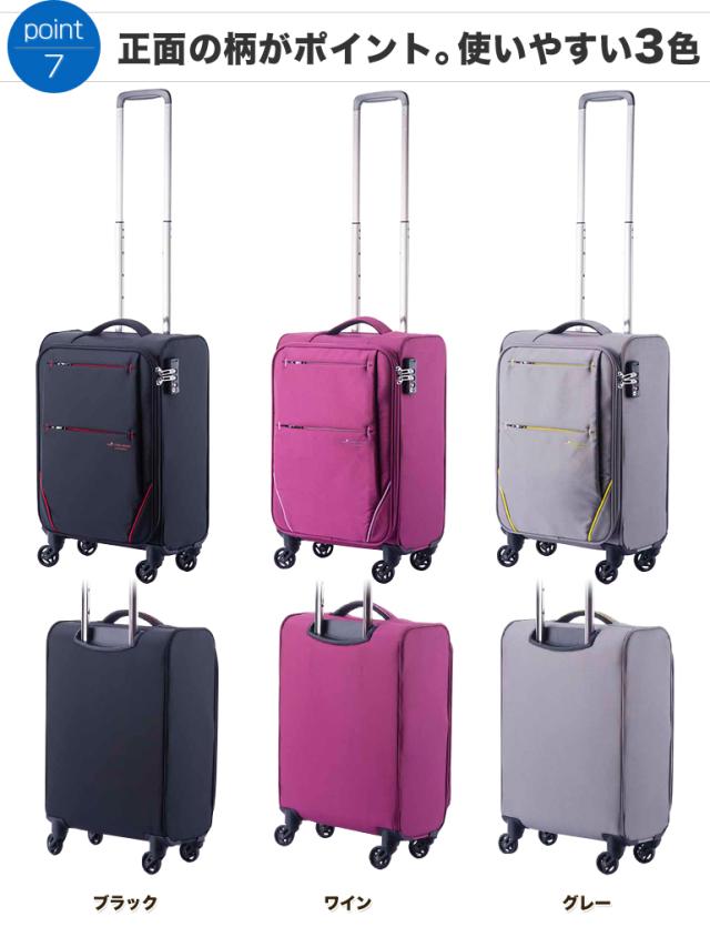 HIDEO WAKAMATSU フライ2 機内持込 キャビンサイズ キャリーケース