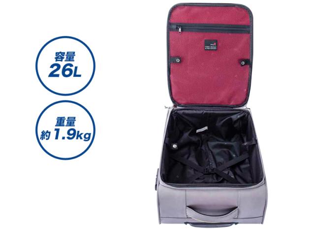 HIDEO WAKAMATSU フライ2 機内持込 キャビンサイズ キャリーケース