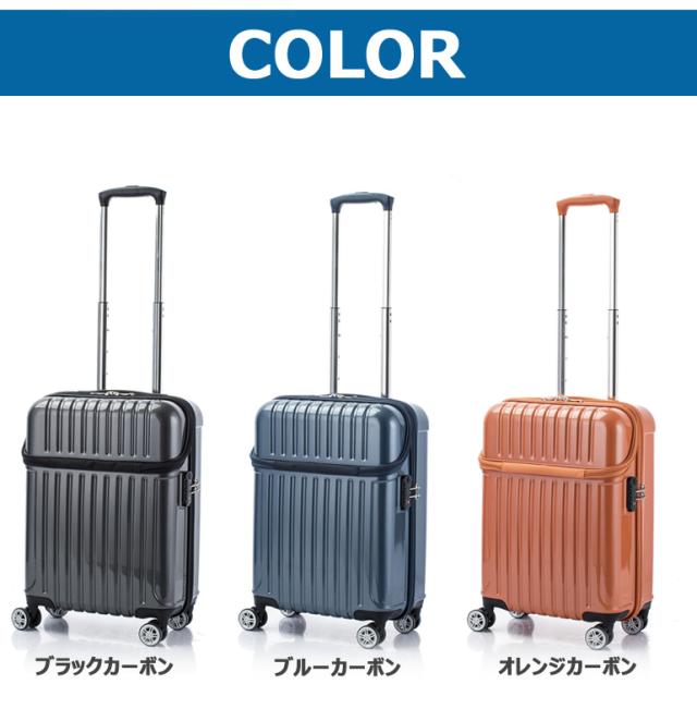スーツケース トップス アクタス 小型 Sサイズ 機内持込 キャビン