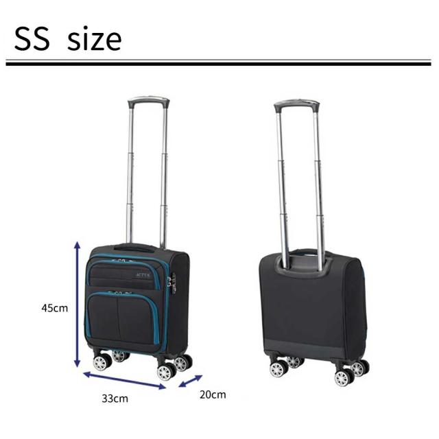 スーツケース ソフトケース アクタス モンタナ ACTUS MONTANA 小型 SS