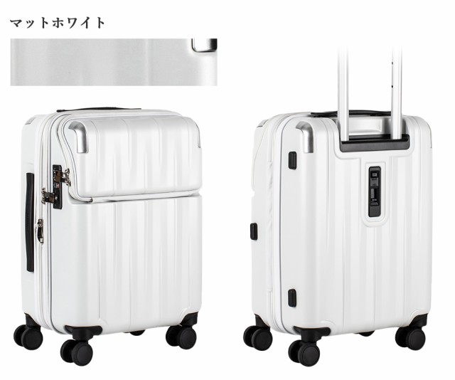スーツケース レスト トラベリスト 機内持ち込み フロント スーツケース レスト トラベリスト 機内持ち込み フロント