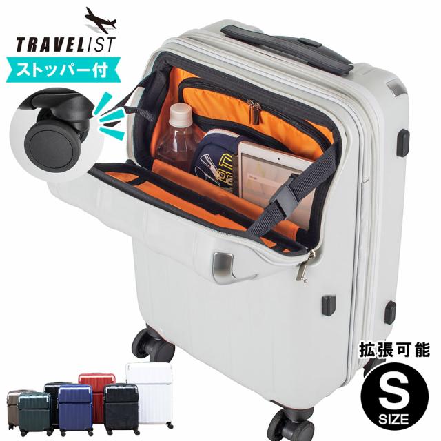 トラベリスト　スーツケース　レスト　Ｓ トラべリスト】TRAVELIST レスト トップオープン付きスーツ