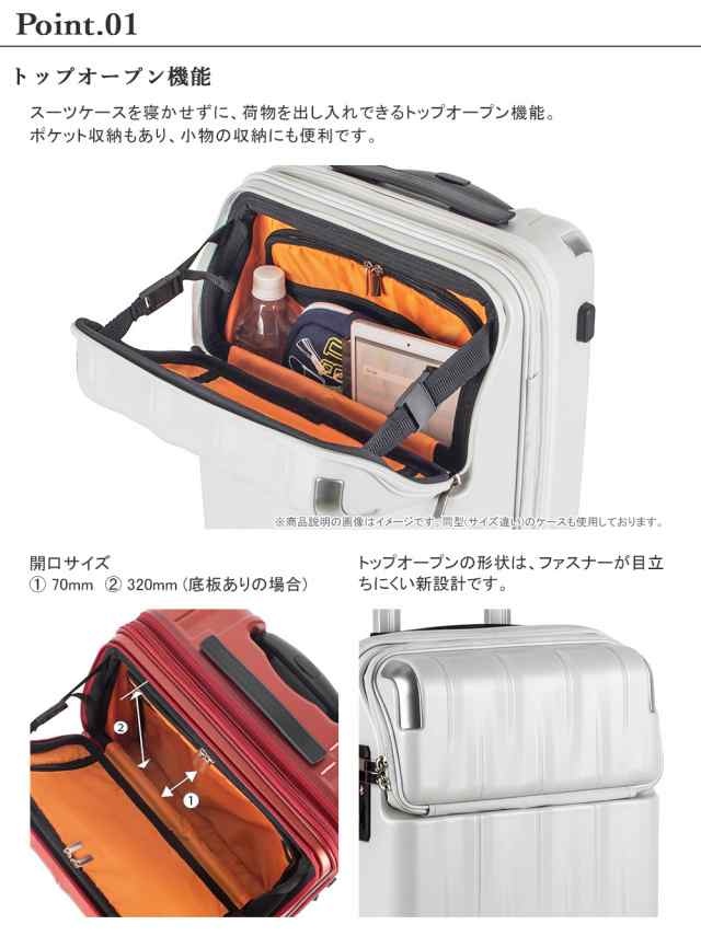 スーツケース レスト フロントオープン 大型 Lサイズ トップオープン ...