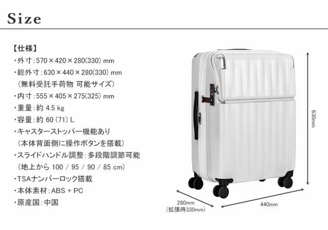 スーツケース レスト フロントオープン 大型 Lサイズ トップオープン ...