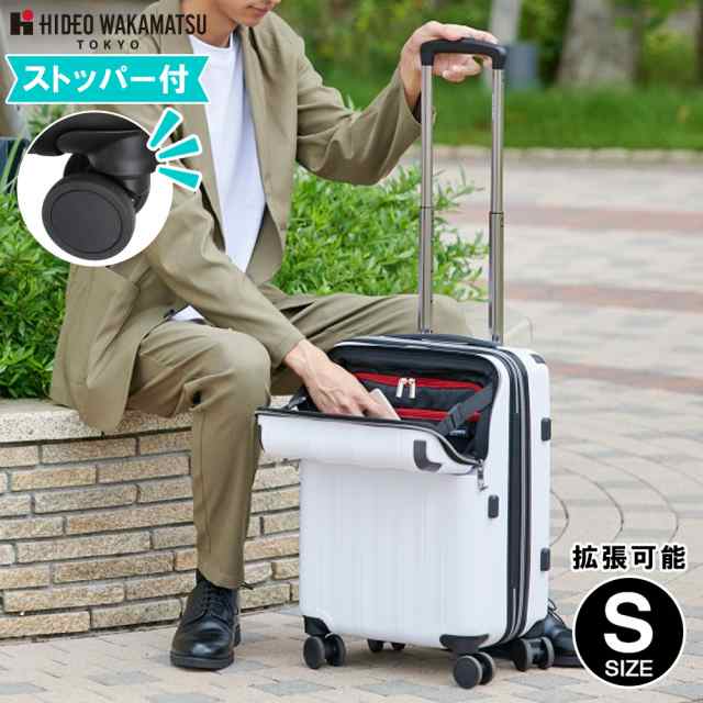 HIDEOWAKAMATSU スーツケース エストップ Sサイズ トップオープン ストッパー付 機内持込 拡張機能 TSAロック ブレーキ車輪搭載 上開き