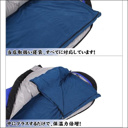 封筒型 寝袋 インナー シュラフ 2点セット 秋用 冬用 布団 10 ふとん キャンプ ひざ掛け 毛布 マット 防災 ツーリング アウトドア 緊の通販はau Pay マーケット Dream Brother
