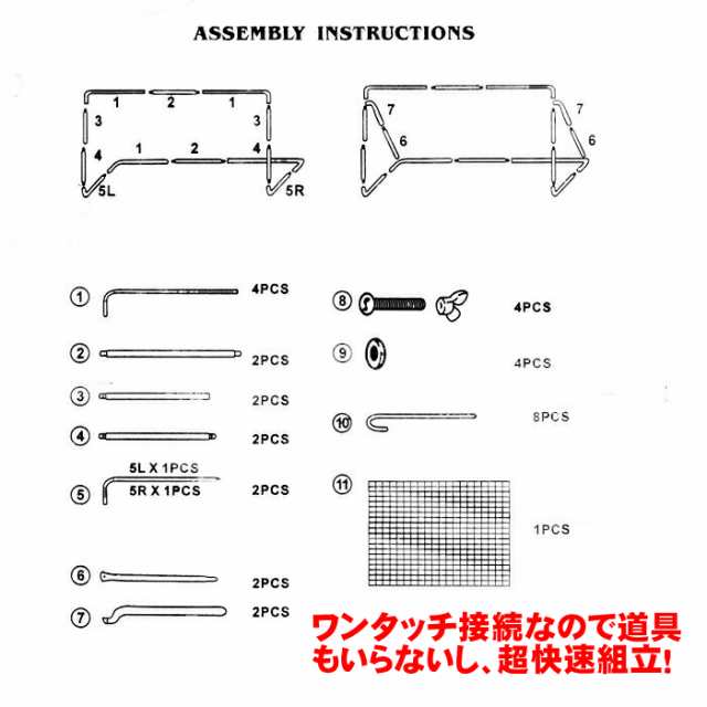 サッカー ミニゴール 室内 屋外 簡単設置 5人制 サッカー用 練習 ネット 用具 器具 フットサル用 子供 大人 ジュニア ペグ ネット付き  折の通販はau PAY マーケット - dream-brother