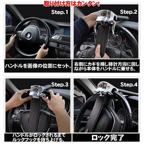 一年保証 自動車 ハンドルロック 盗難防止 車 簡単設置 ステアリングロック 鍵2本付き おすすめ 緊急脱出用 ハンマー 付き アラーム 機能の通販はau Pay マーケット Dream Brother