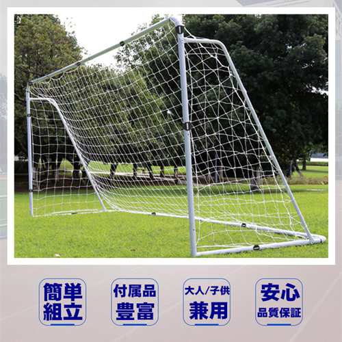 ミニ サッカーゴール セット 練習 ネット 用具 器具 213 75x150cm 簡単設置 5人制サッカー用 ミニサッカー フットサル用 子供 大人 ペの通販はau Pay マーケット Dream Brother