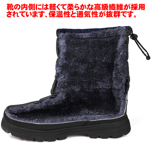 ウィンターブーツ スノーブーツ メンズ 冬用 防寒 保温 裏起毛 超軽量 雪用 マウンテンブーツ スノーシューズ ワークブーツ 防寒靴 おすの通販はau Pay マーケット Dream Brother