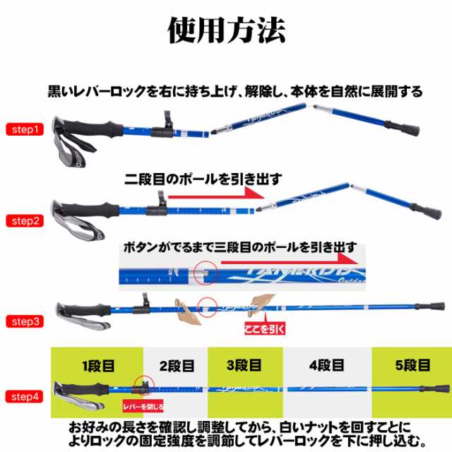 トレッキングポール カーボン 登山 ステッキ トレッキング ストック スティック つえ 折りたたみ 3段 三つ折り 伸縮式 収納袋付属  2本セの通販はau PAY マーケット - dream-brother