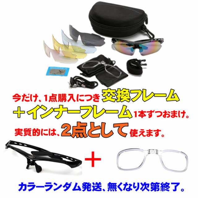 スポーツサングラス メンズ 交換用 偏光レンズ付き 駅伝 ゴルフ 釣り 野球 テニス サイクリング サングラス サイクル 自転車 野球  ランニの通販はau PAY マーケット - dream-brother