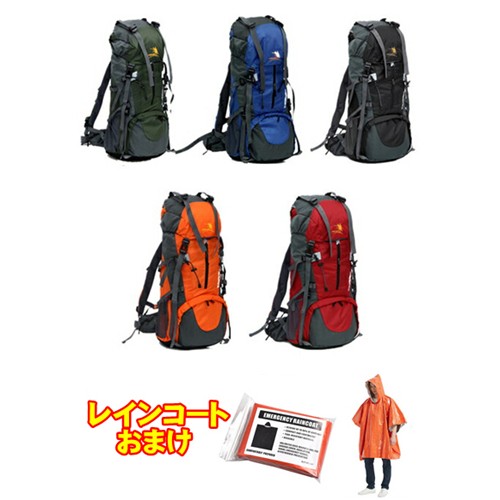 登山用 リュックサック 旅行用 バックパック 軽量 防水 登山 ザック アウトドア 防災 トレッキング おしゃれ レジャー レディース メンズの通販はau Pay マーケット Dream Brother