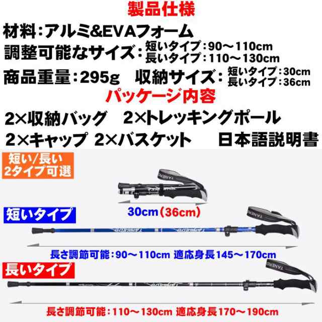 トレッキングポール カーボン 登山 ステッキ トレッキング ストック スティック つえ 折りたたみ 3段 三つ折り 伸縮式 収納袋付属  2本セの通販はau PAY マーケット dream-brother au PAY マーケット－通販サイト
