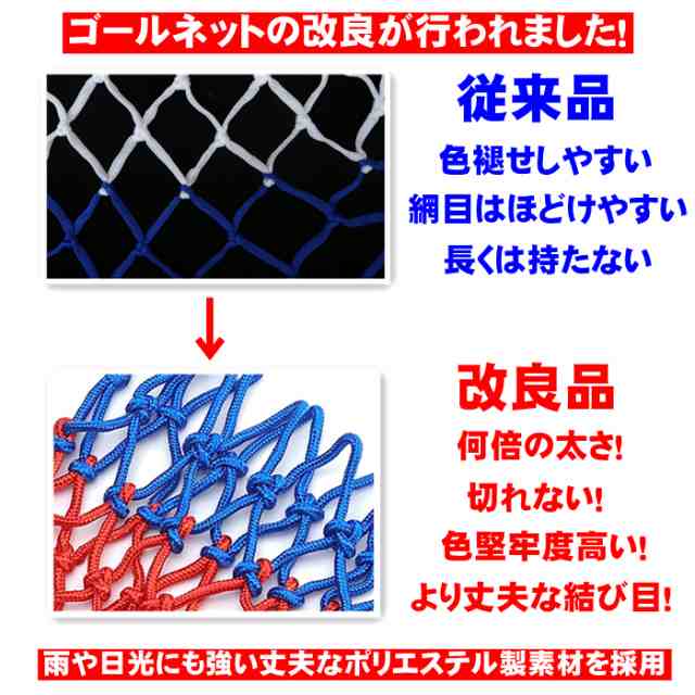 移動式 155〜210cm高さ調整可 バスケットゴール バスケットボール