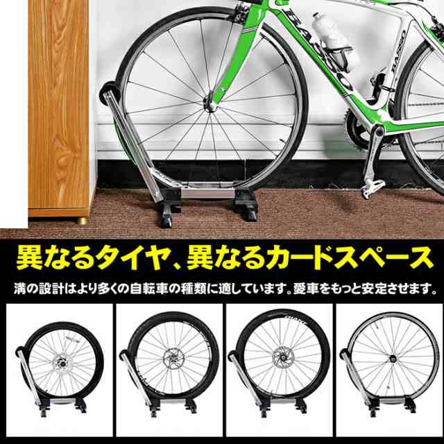 自転車 スタンド 室内 サイクルスタンド 倒れない 転倒防止 強風 屋外 16インチ オシャレ L字型 1台用 自転車折りたたみスタンド ディスの通販はau Pay マーケット Dream Brother