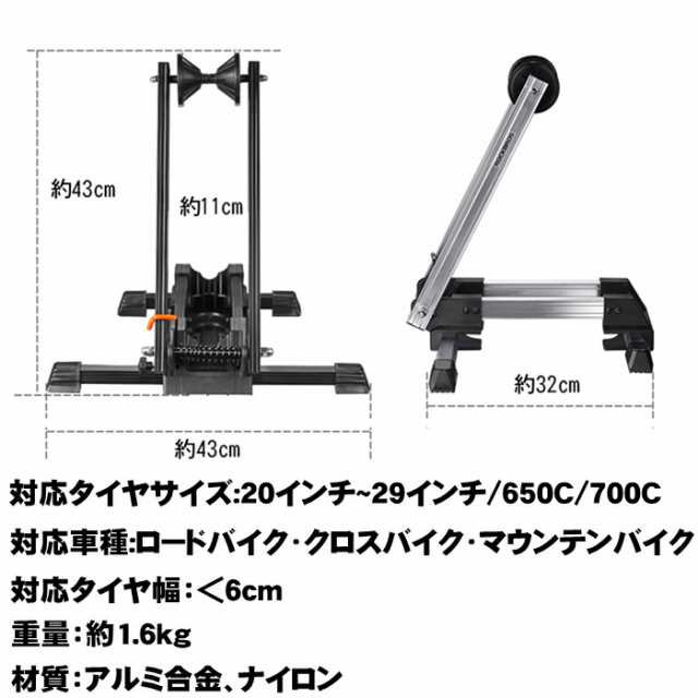 自転車 スタンド 室内 サイクルスタンド 倒れない 転倒防止 強風 屋外 16インチ オシャレ L字型 1台用 自転車折りたたみスタンド ディスの通販はau Pay マーケット Dream Brother