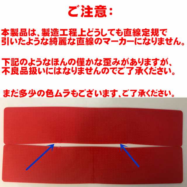 トレーニング ラダー コート ラインマーカー フラットマーカーセット ポータブル フットテニス サッカー バスケットボール フットサル 対の通販はau Pay マーケット Dream Brother