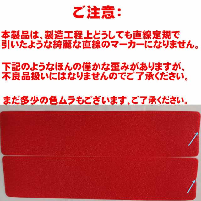 コートラインマーカー フラットマーカーセット ラインマーカー コーナーマーカー ポータブル フットテニス サッカー バスケットボール ラの通販はau Pay マーケット Dream Brother