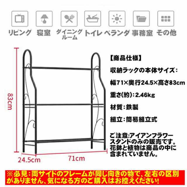 ガーデンラック 3段 フラワースタンド プランタースタンド 屋外 室内