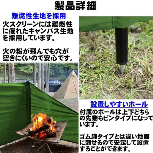 焚き火 陣幕 風除け キャンプ 風よけ 焚火陣幕 コンパクト ウインド