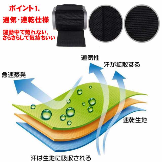 高い素材 初心者向け アンクルウェイト 通気 体幹 ウォーキング ウエイト