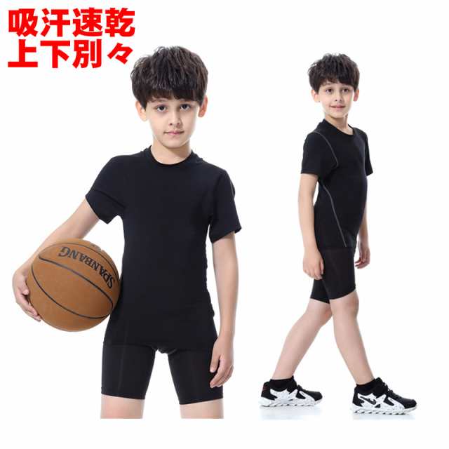 半袖 ハーフパンツ アンダー コンプレッションウェア