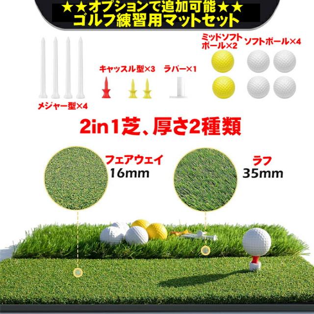 ゴルフ練習ネット 大型 防球ネット 野球 バッティング 練習 3M×3M×3M Hill Stone ゴルフ 練習 ネット 大型 3m ゴルフネット