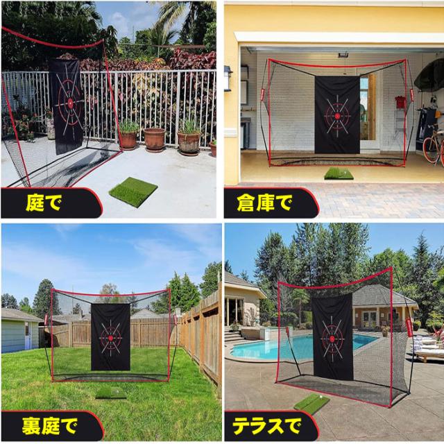新品野球ネット 庭 自宅 2m×2m/2m×3m/3m×6m/3m×9m バッティング