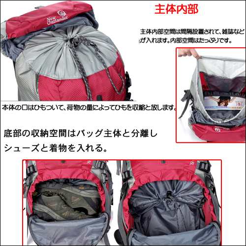 50ｌ 旅行用 バックパック軽量 防水 大容量 登山用リュックサック おすすめ 登山 リュック おしゃれ メンズ アウトドア 防災 トレッキンの通販はau Pay マーケット Dream Brother