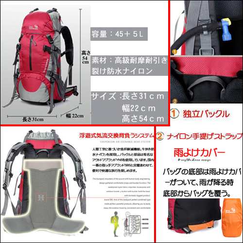 50ｌ 旅行用 バックパック軽量 防水 大容量 登山用リュックサック おすすめ 登山 リュック おしゃれ メンズ アウトドア 防災 トレッキンの通販はau Pay マーケット Dream Brother