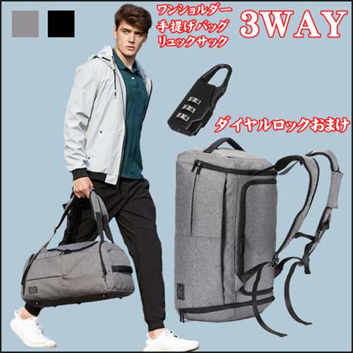 旅行バッグ リュック ボストン 軽量 メンズ バックパック 通学 アウトドア 3way 軽量 防水 メッセンジャーバッグ ショルダーバッグ シュの通販はau Pay マーケット Dream Brother