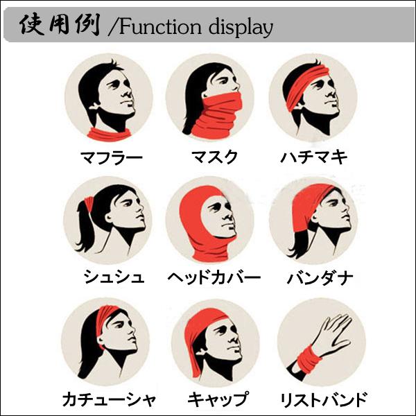 フェイスマスク ネックウォーマー バンダナキャップ 帽子 三角巾 海賊巻 ヘアバンド カチューシャ ハニカム 迷彩アーミー カモフラージの通販はau Wowma Dream Brother