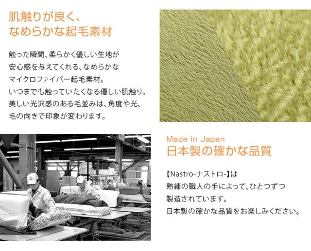 完成品 日本製 リクライニングソファ 14段階 脚取り外し 高さ調節 ロータイプ ローソファ 2人掛けソファ 2人掛け 二人掛け おしゃれ シンプル コンパクト ナチュラル 北欧 やや硬め Nastro(ナストロ) 5色対応の通販は