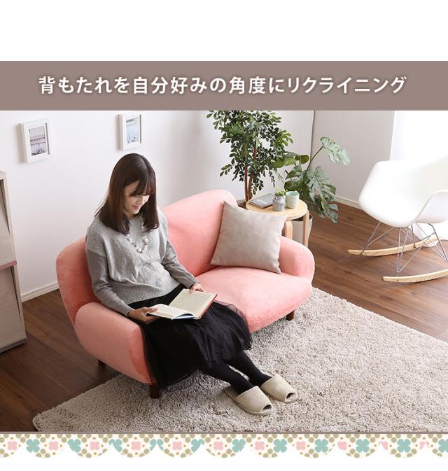 完成品 日本製 リクライニングソファ 14段階 脚取り外し 高さ調節 ロータイプ ローソファ 2人掛けソファ 2人掛け 二人掛け おしゃれ シンプル コンパクト ナチュラル 北欧 やや硬め Nastro(ナストロ) 5色対応の通販は