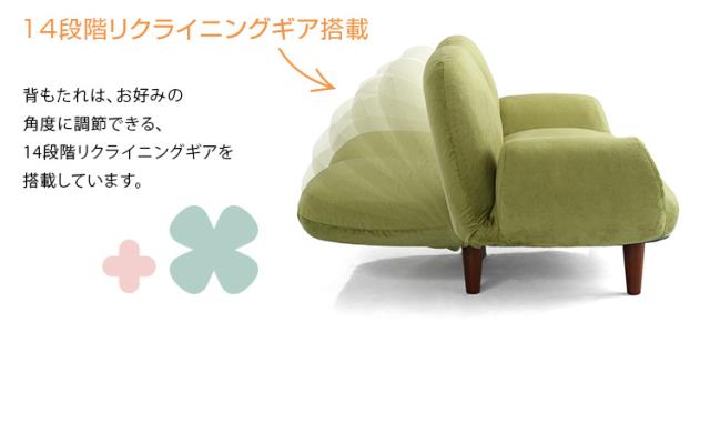 完成品 日本製 リクライニングソファ 14段階 脚取り外し 高さ調節 ロータイプ ローソファ 2人掛けソファ 2人掛け 二人掛け おしゃれ シンプル コンパクト ナチュラル 北欧 やや硬め Nastro(ナストロ) 5色対応の通販は