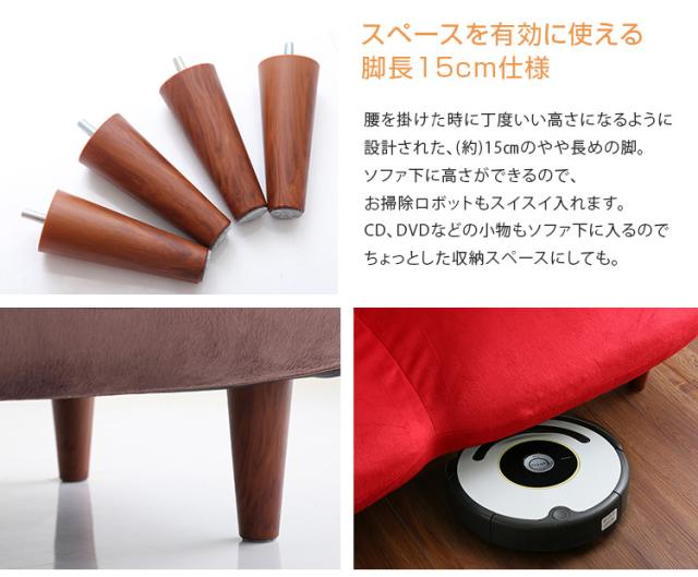 完成品 日本製 リクライニングソファ 14段階 脚取り外し 高さ調節 ロータイプ ローソファ 2人掛けソファ 2人掛け 二人掛け おしゃれ シンプル コンパクト ナチュラル 北欧 やや硬め Nastro(ナストロ) 5色対応の通販は