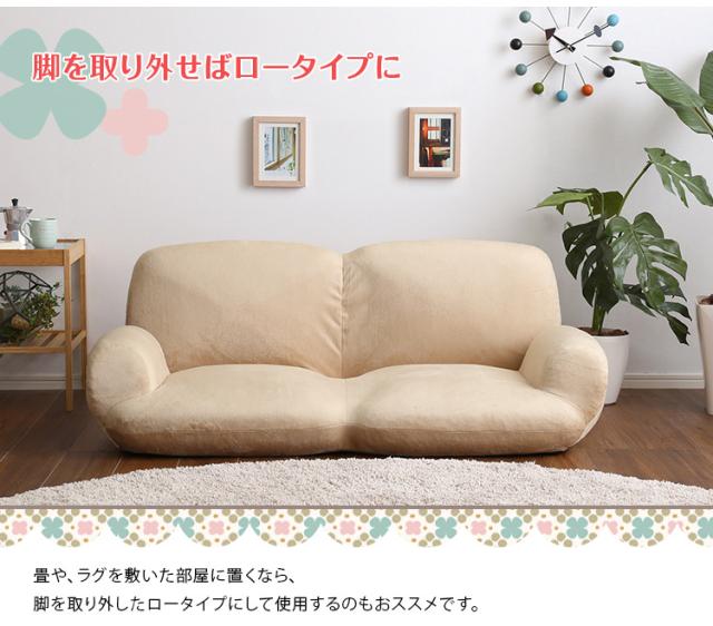 完成品 日本製 リクライニングソファ 14段階 脚取り外し 高さ調節 ロータイプ ローソファ 2人掛けソファ 2人掛け 二人掛け おしゃれ シンプル コンパクト ナチュラル 北欧 やや硬め Nastro(ナストロ) 5色対応の通販は