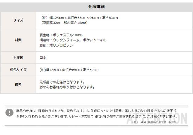 完成品 日本製 リクライニングソファ 14段階 脚取り外し 高さ調節 ロータイプ ローソファ 2人掛けソファ 2人掛け 二人掛け おしゃれ シンプル コンパクト ナチュラル 北欧 やや硬め Nastro(ナストロ) 5色対応の通販は