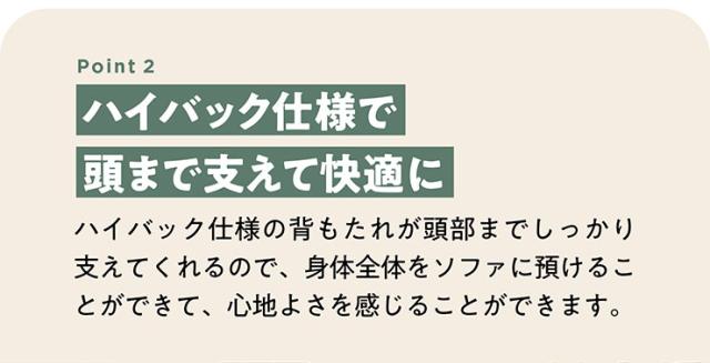 【搬入・組立設置付き】電動モーションリクライニングソファ 3人掛け 幅200cm USBポート付き 3人掛ソファー 3人掛けソファー 三人掛ソファー 三人掛けソファー ハイバックソファ ファブリックレザー シンプル 撥水 肘あり_5