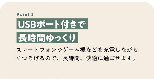【搬入・組立設置付き】電動モーションリクライニングソファ 3人掛け 幅200cm USBポート付き 3人掛ソファー 3人掛けソファー 三人掛ソファー 三人掛けソファー ハイバックソファ ファブリックレザー シンプル 撥水 肘あり_7