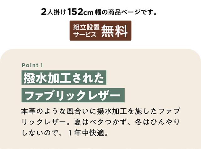 【搬入・組立設置付き】電動モーションリクライニングソファ 2人掛け 幅150cm USBポート付き 2人掛ソファー 2人掛けソファー 二人掛ソファー 二人掛けソファー ハイバックソファ ファブリックレザー シンプル 撥水 肘あり_3