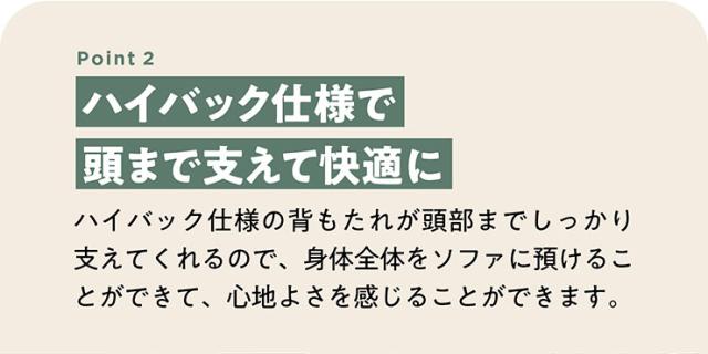 【搬入・組立設置付き】電動モーションリクライニングソファ 2人掛け 幅150cm USBポート付き 2人掛ソファー 2人掛けソファー 二人掛ソファー 二人掛けソファー ハイバックソファ ファブリックレザー シンプル 撥水 肘あり_5
