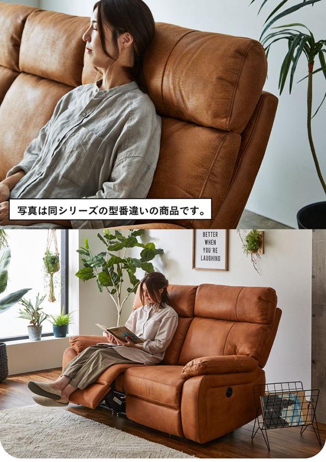 【搬入・組立設置付き】電動モーションリクライニングソファ 2人掛け 幅150cm USBポート付き 2人掛ソファー 2人掛けソファー 二人掛ソファー 二人掛けソファー ハイバックソファ ファブリックレザー シンプル 撥水 肘あり_6