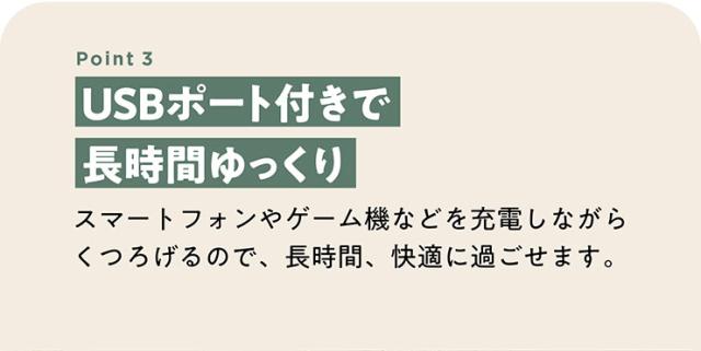 【搬入・組立設置付き】電動モーションリクライニングソファ 2人掛け 幅150cm USBポート付き 2人掛ソファー 2人掛けソファー 二人掛ソファー 二人掛けソファー ハイバックソファ ファブリックレザー シンプル 撥水 肘あり_7